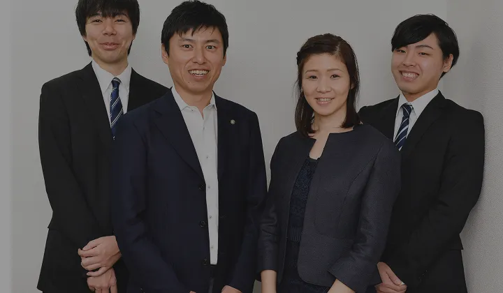 私たちについて