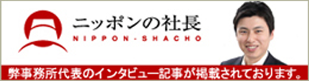 代表税理士ブログ